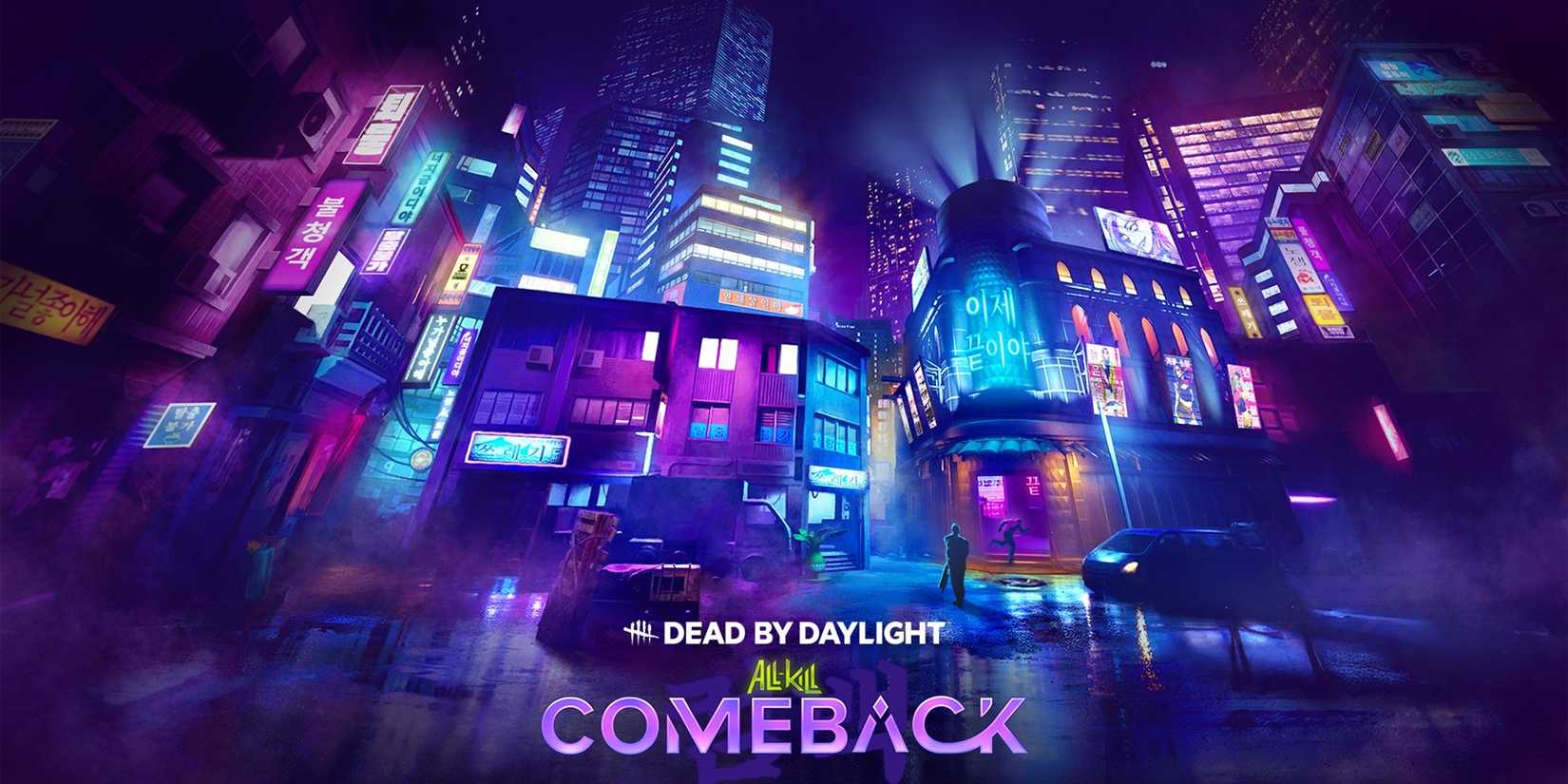 Dead by Daylight and KPop Demon Hunters Team Up to Give the K Pop Horror You Didnt Know You Needed 2