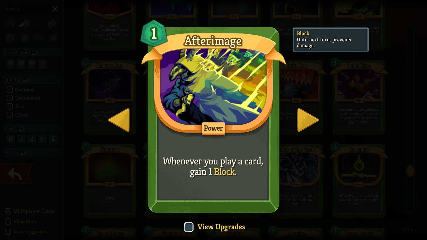 The Silent Afterimage