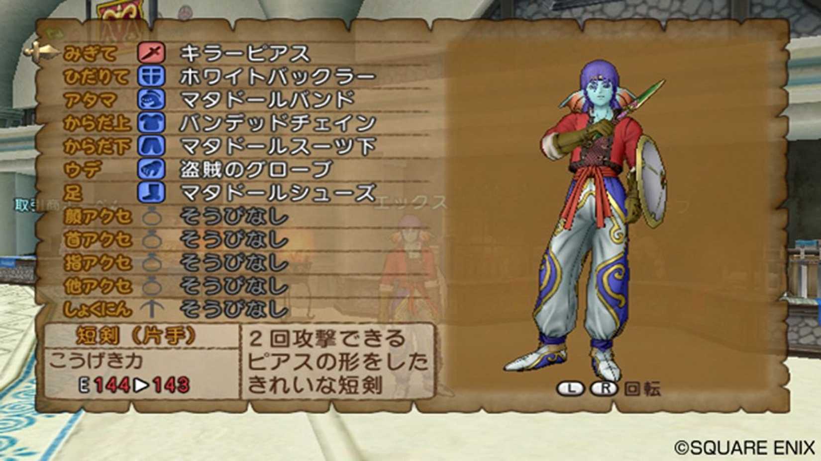 stats screen in dqx