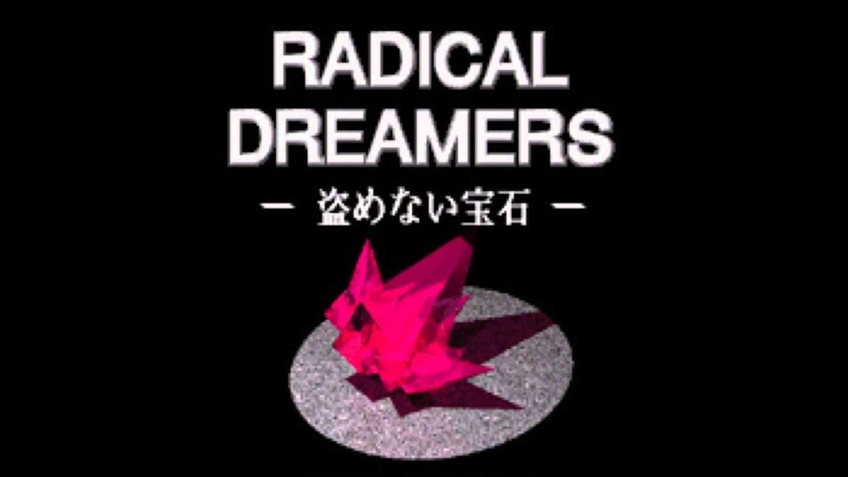 Radical Dreamers title screen