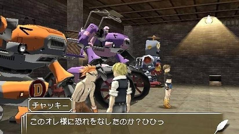 Steambot Chronicles