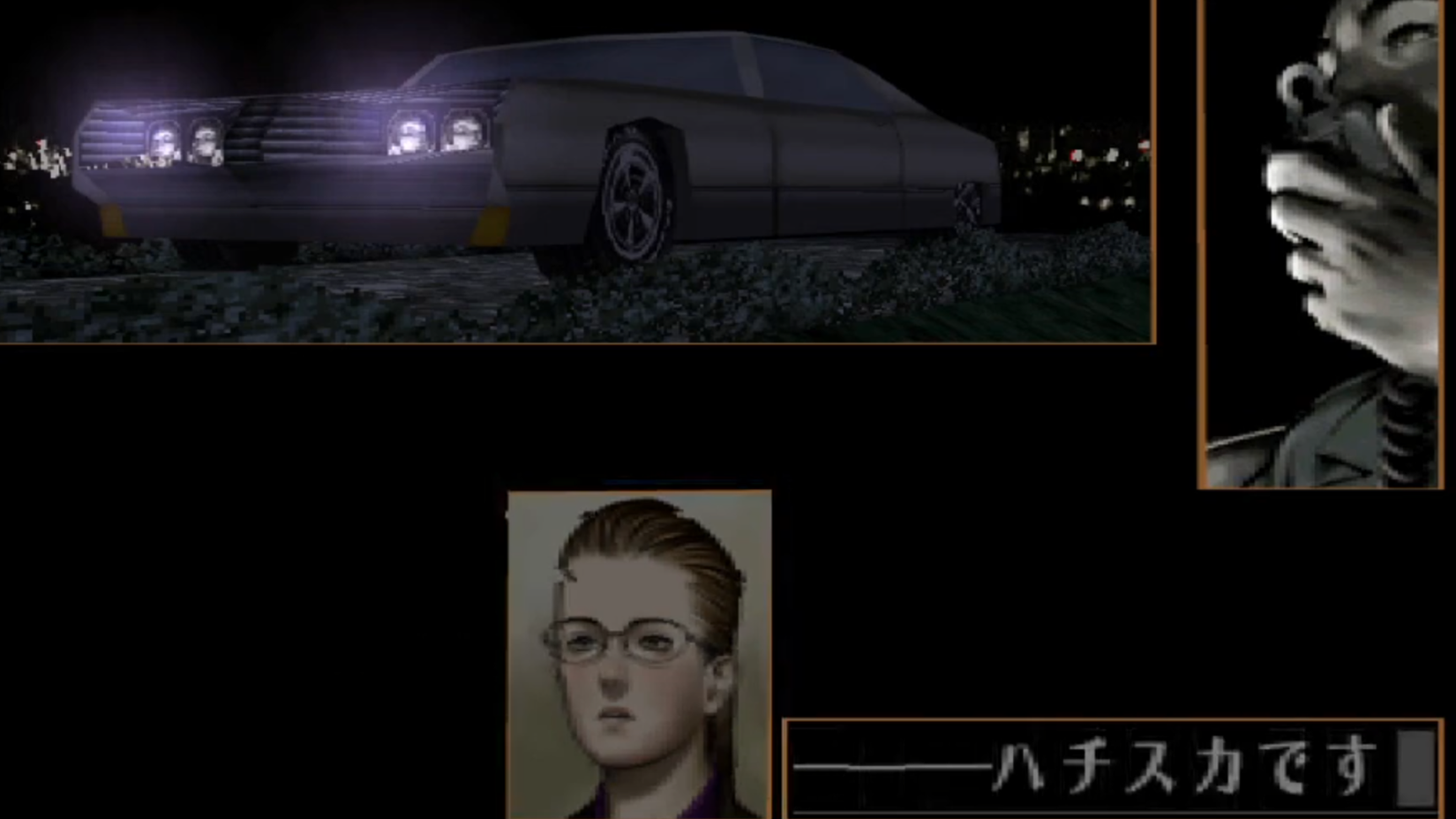 The Silver Case gameplay