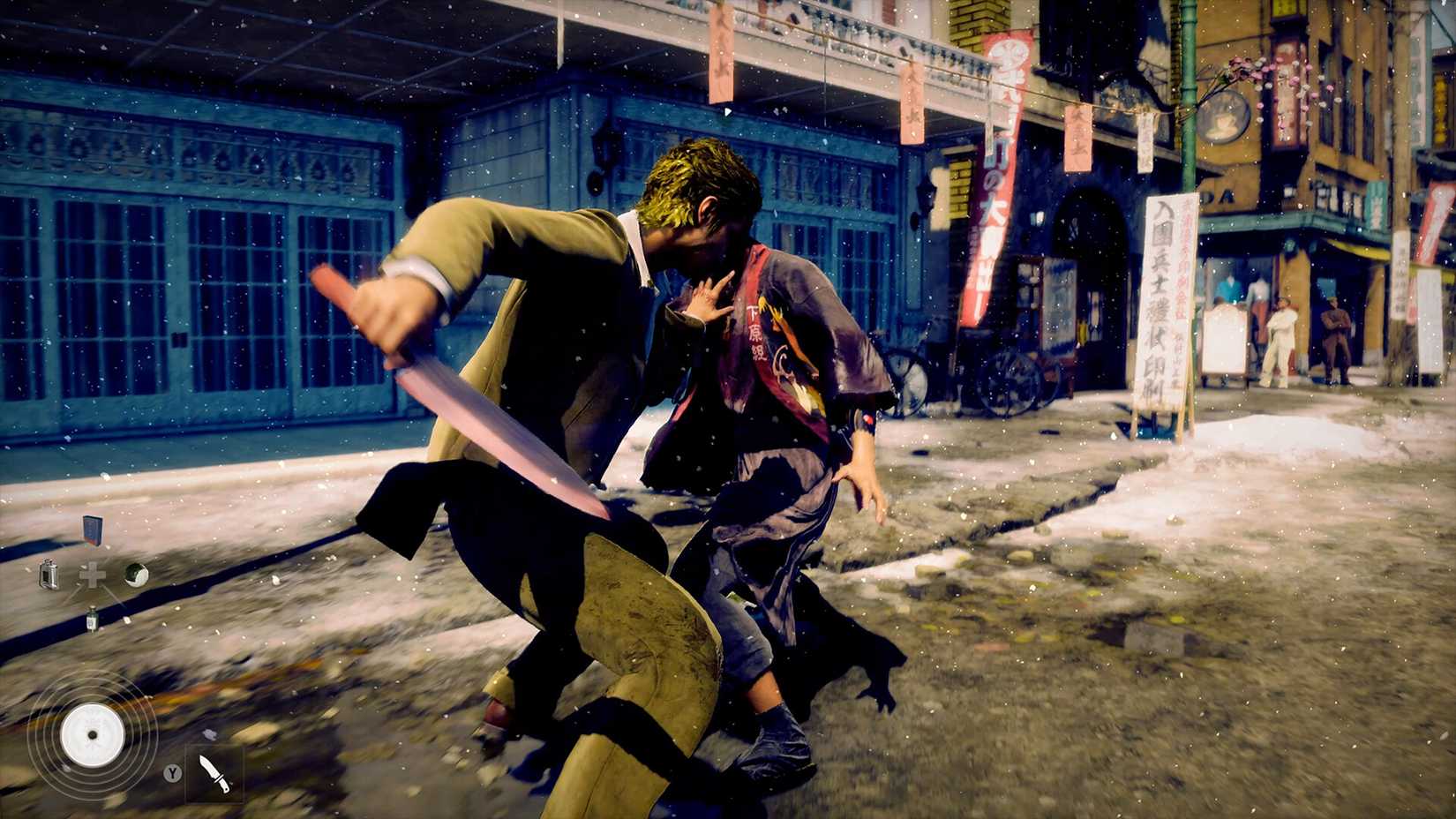 stranger than heaven combat