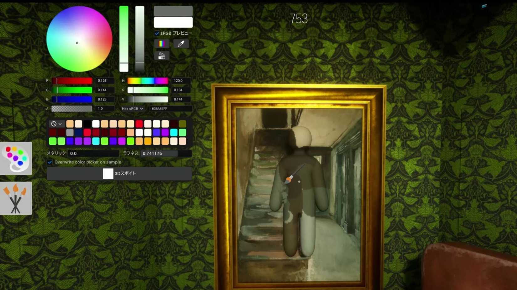 Meccha Chameleon Changes Player Painting on Painting