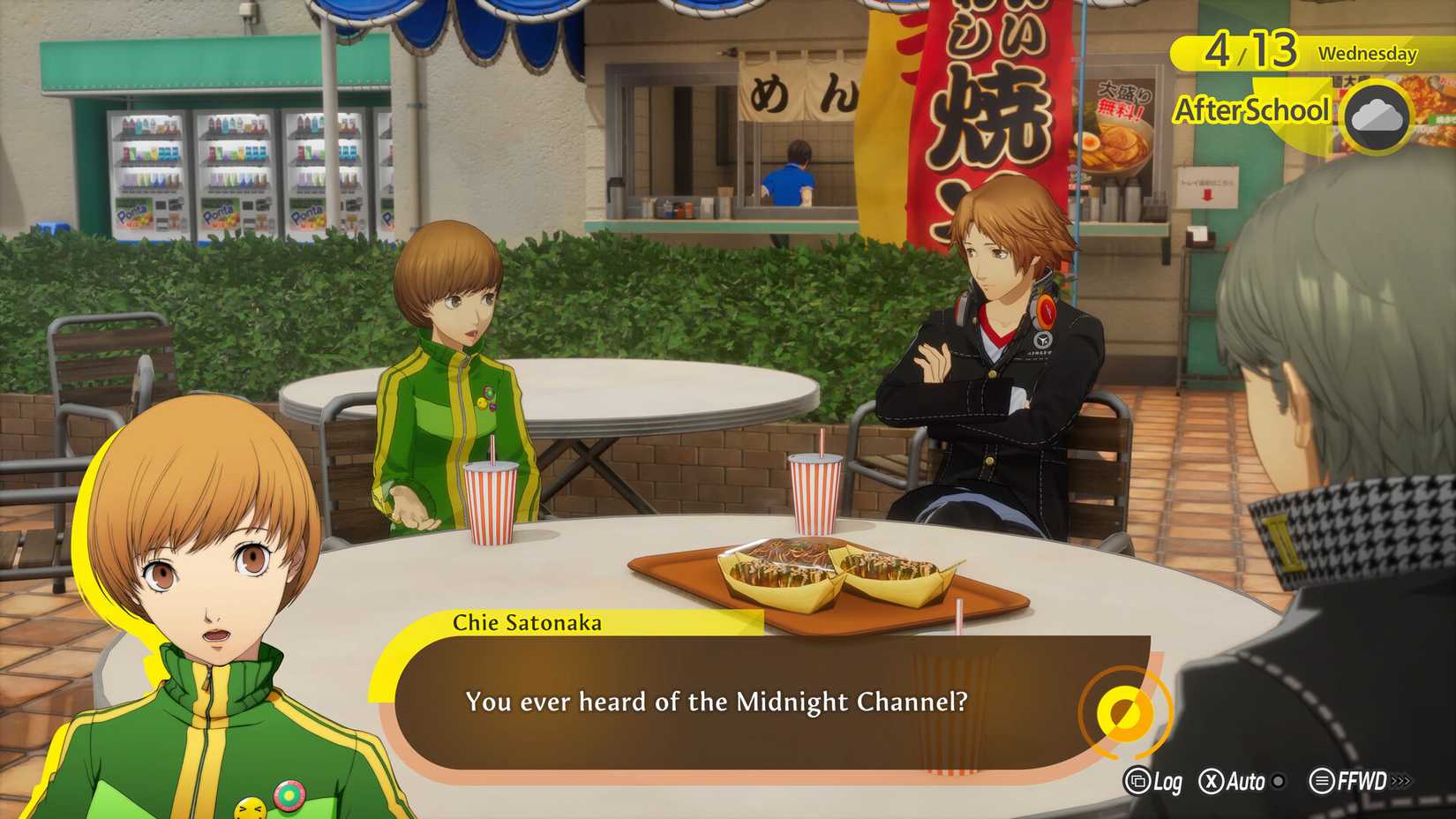 Persona 4 Midnight Channel