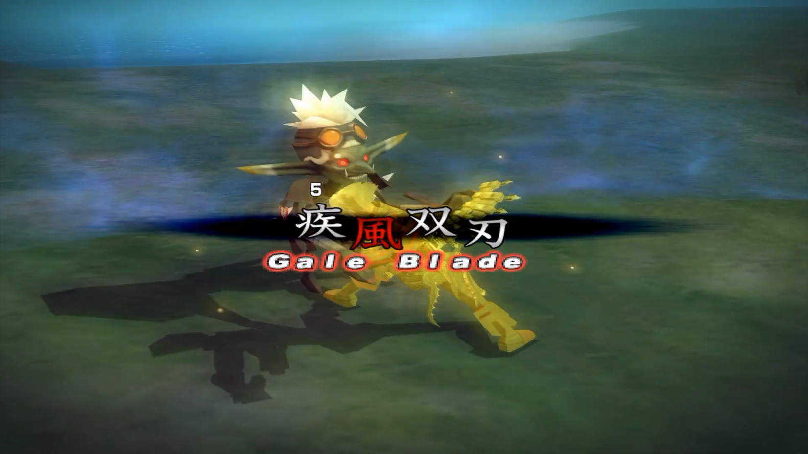 .hack g.u. Gale Blade