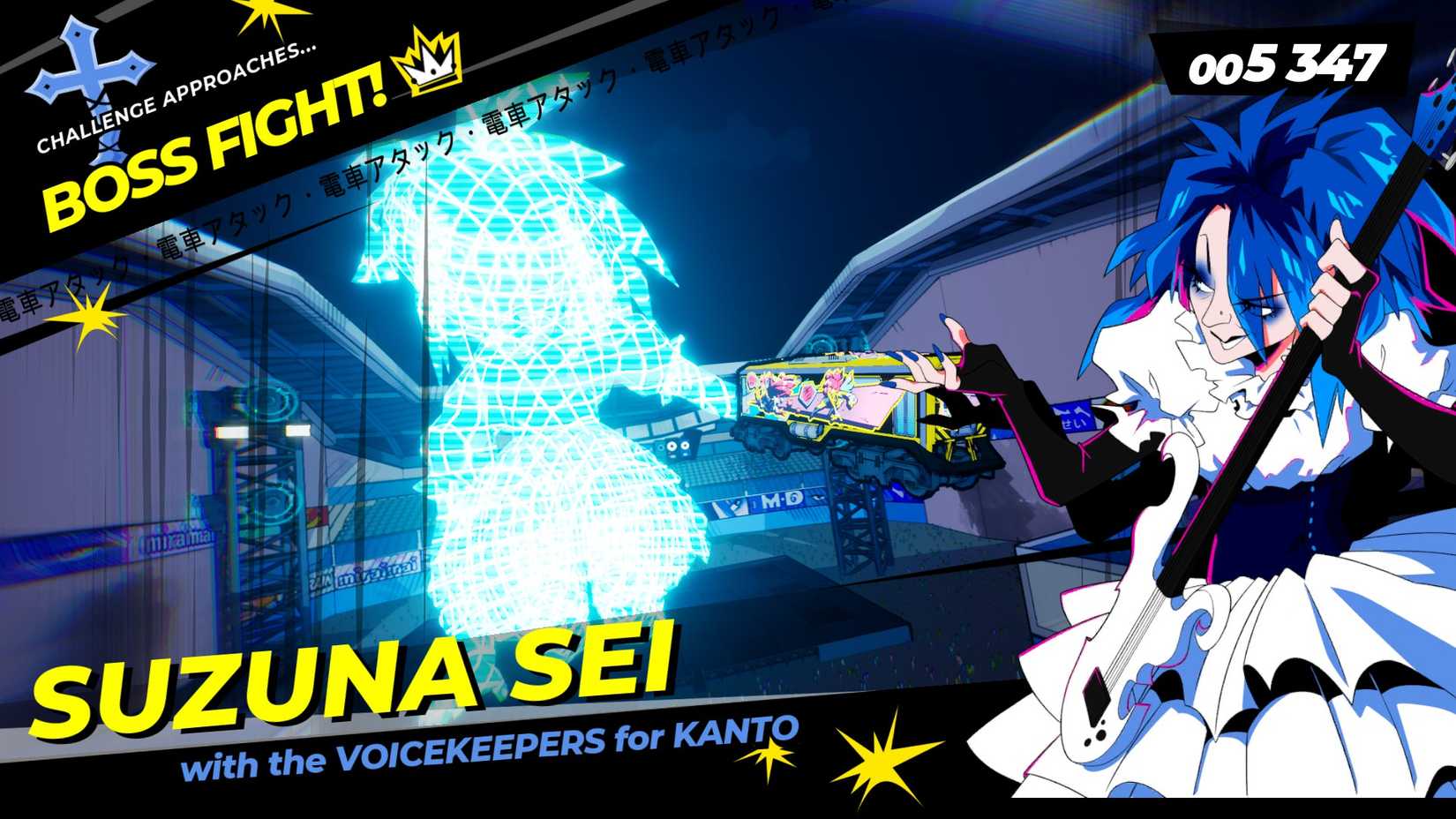 Denshattack Sei boss splash