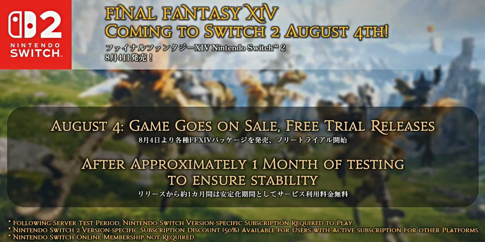 ff14-switch-2-info-list-header