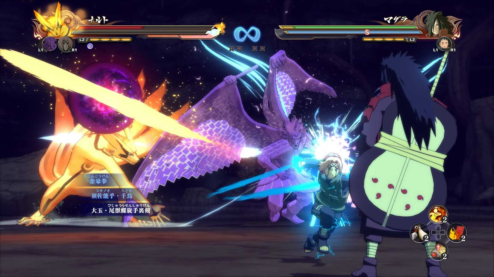  Ultimate Ninja Storm 4