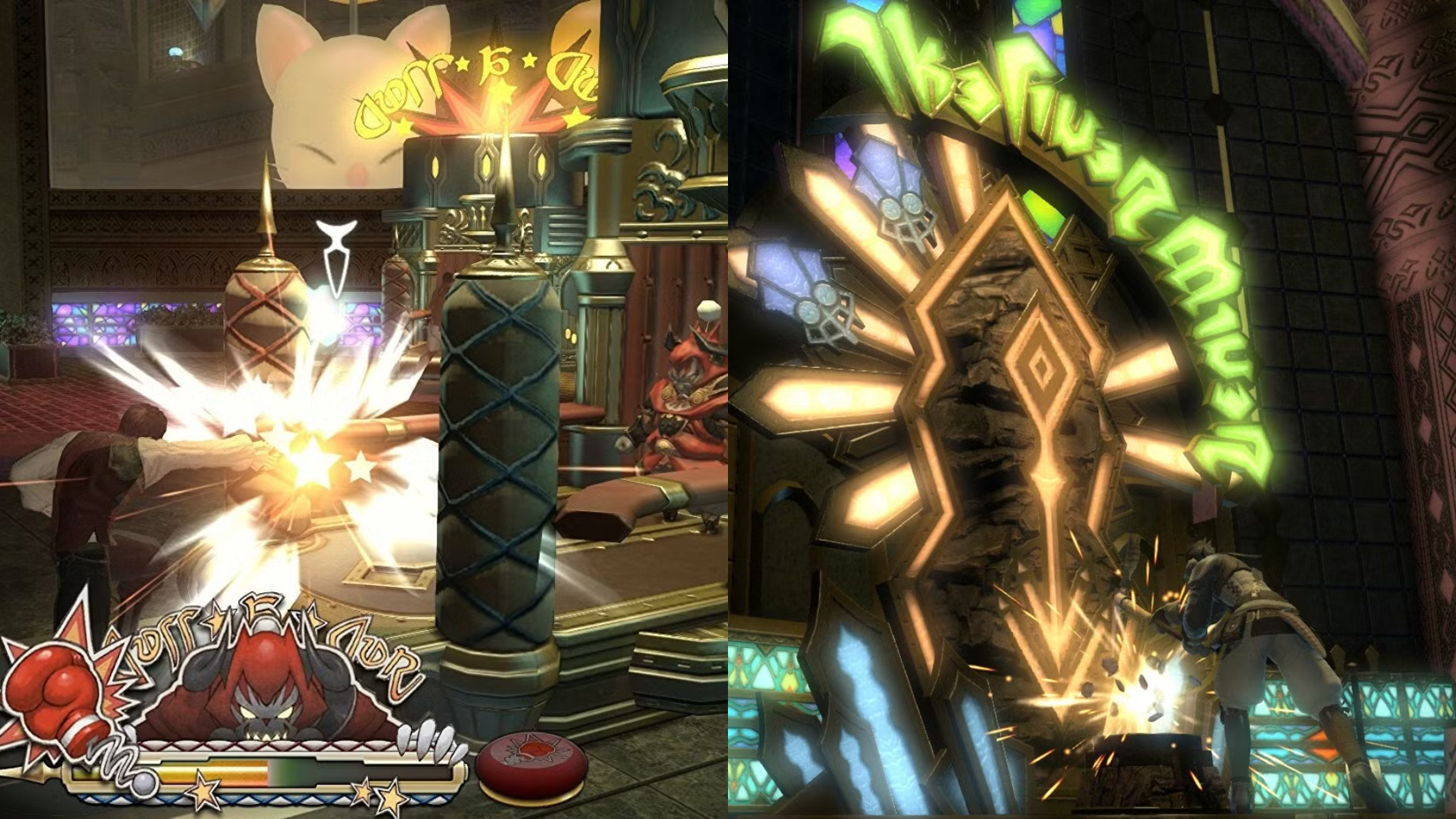 Final Fantasy 14 Floor Minigames