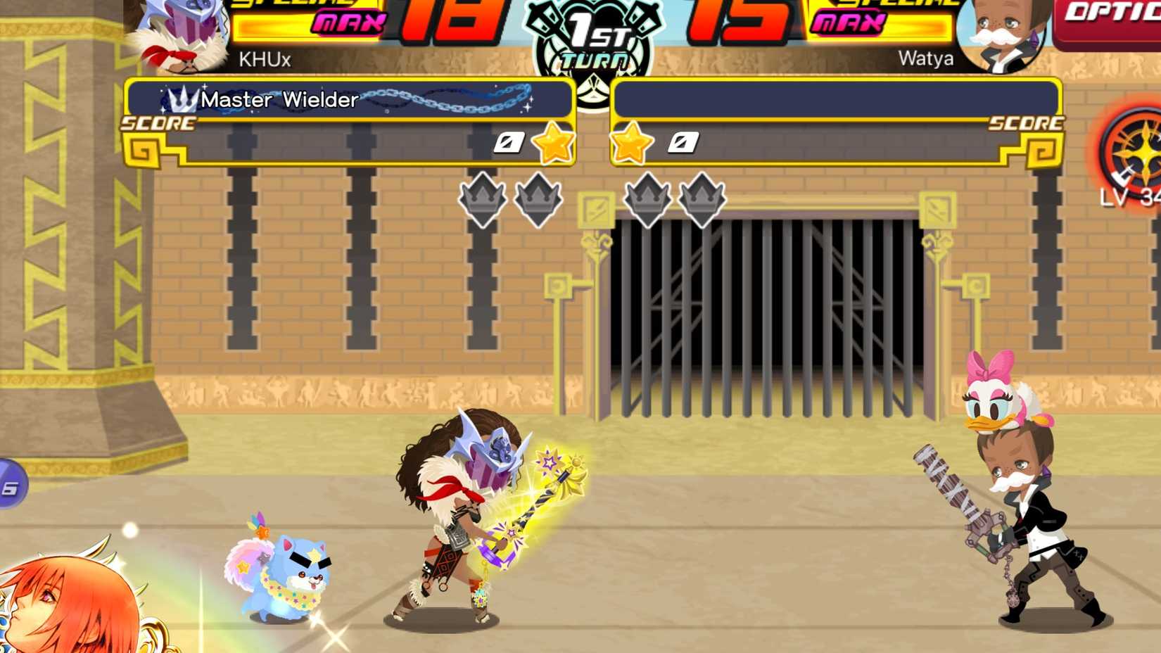 Kingdom Hearts Union X Dark Road Official Screenshot