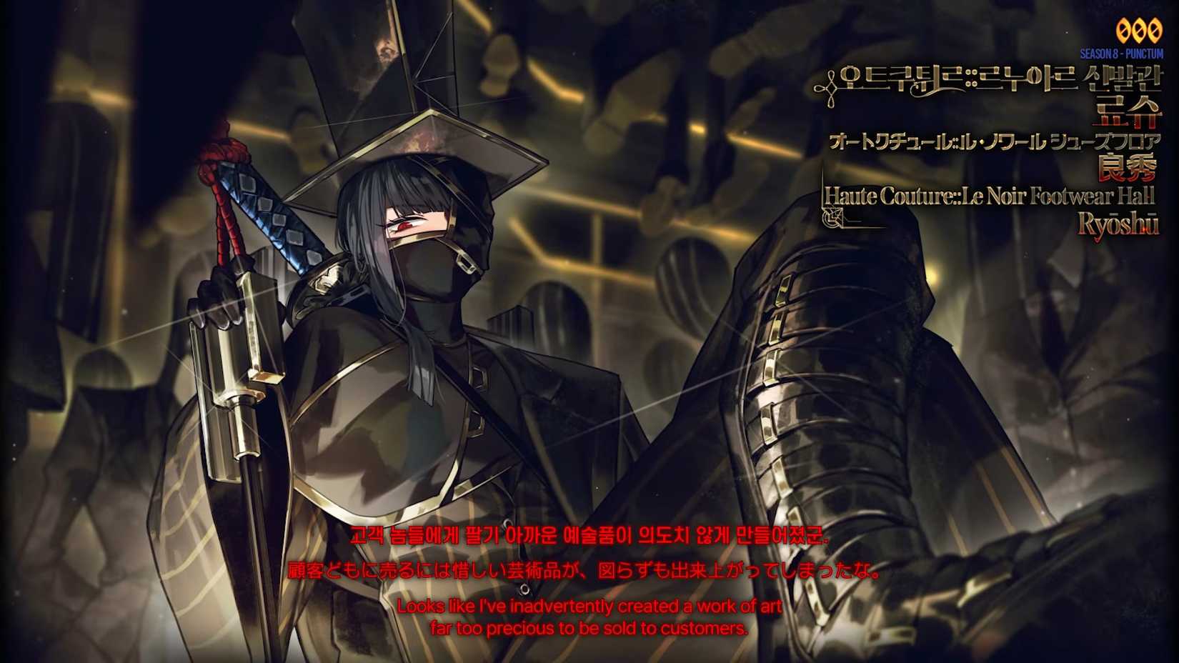 Ryoshu's Haute Couture Identity key art