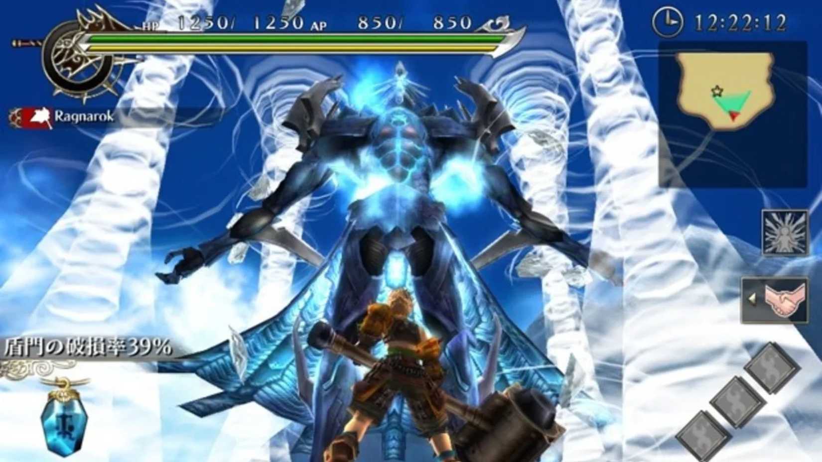 Vita Ragnarok Odyssey