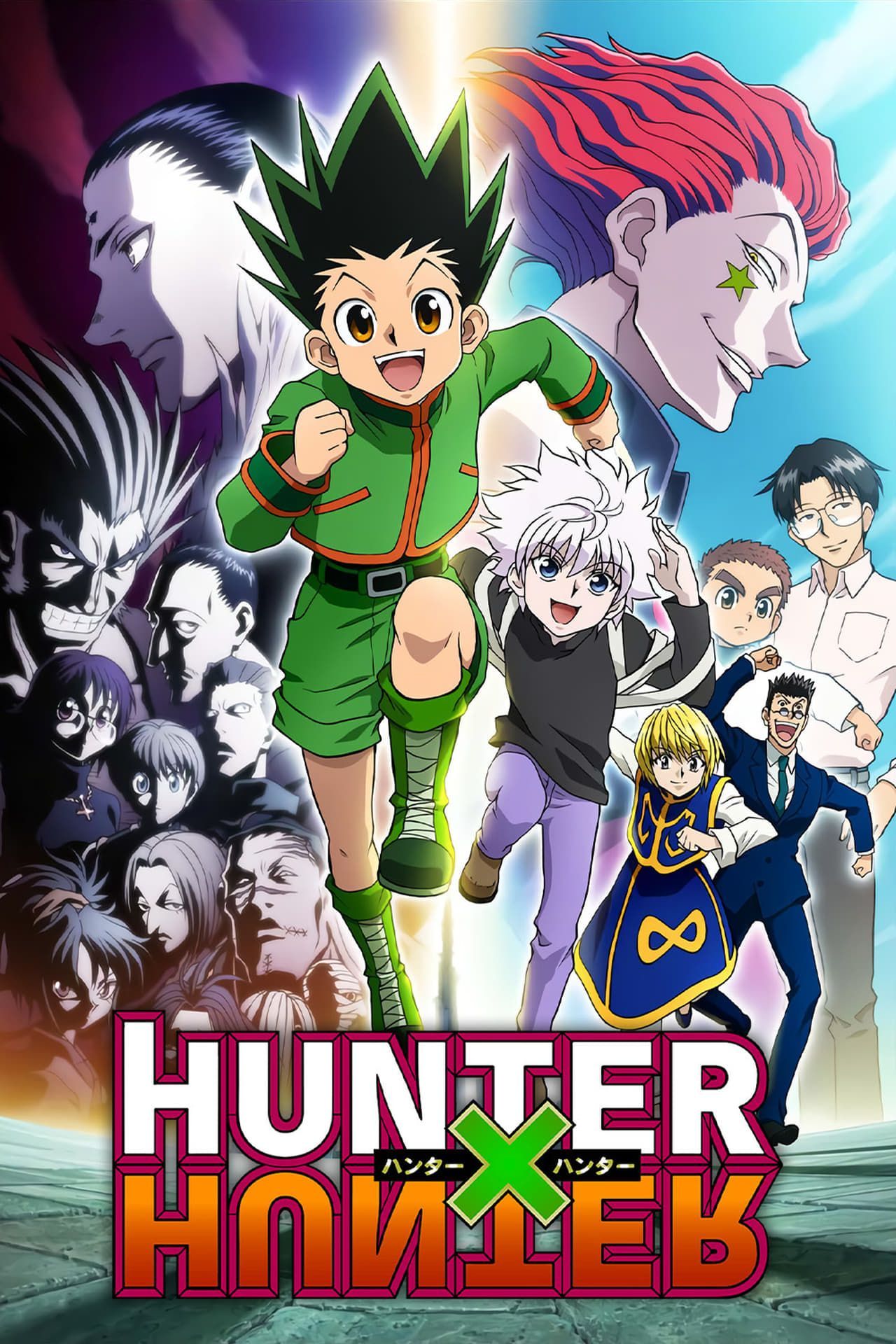 初版帯付】HUNTER×HUNTER 9 【公式通販】