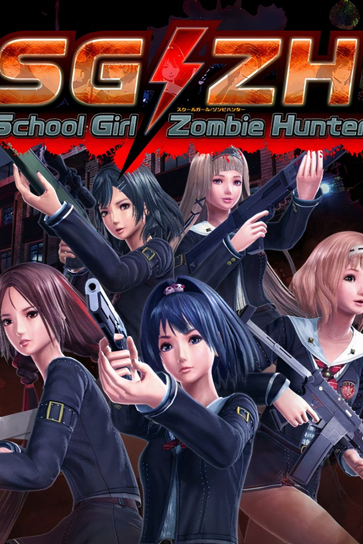 その他 SG/ZH School Girl/Zombie Hunter - PS4 sddefault.jpg