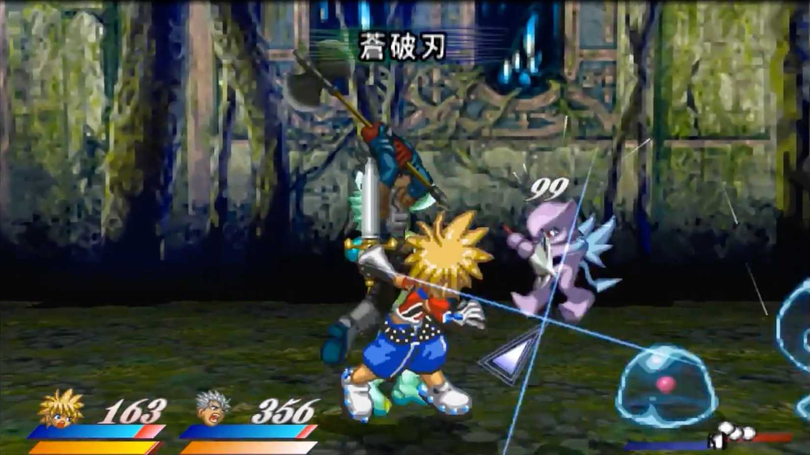 Tales of Destiny 2 in-game screenshot 6.jpg