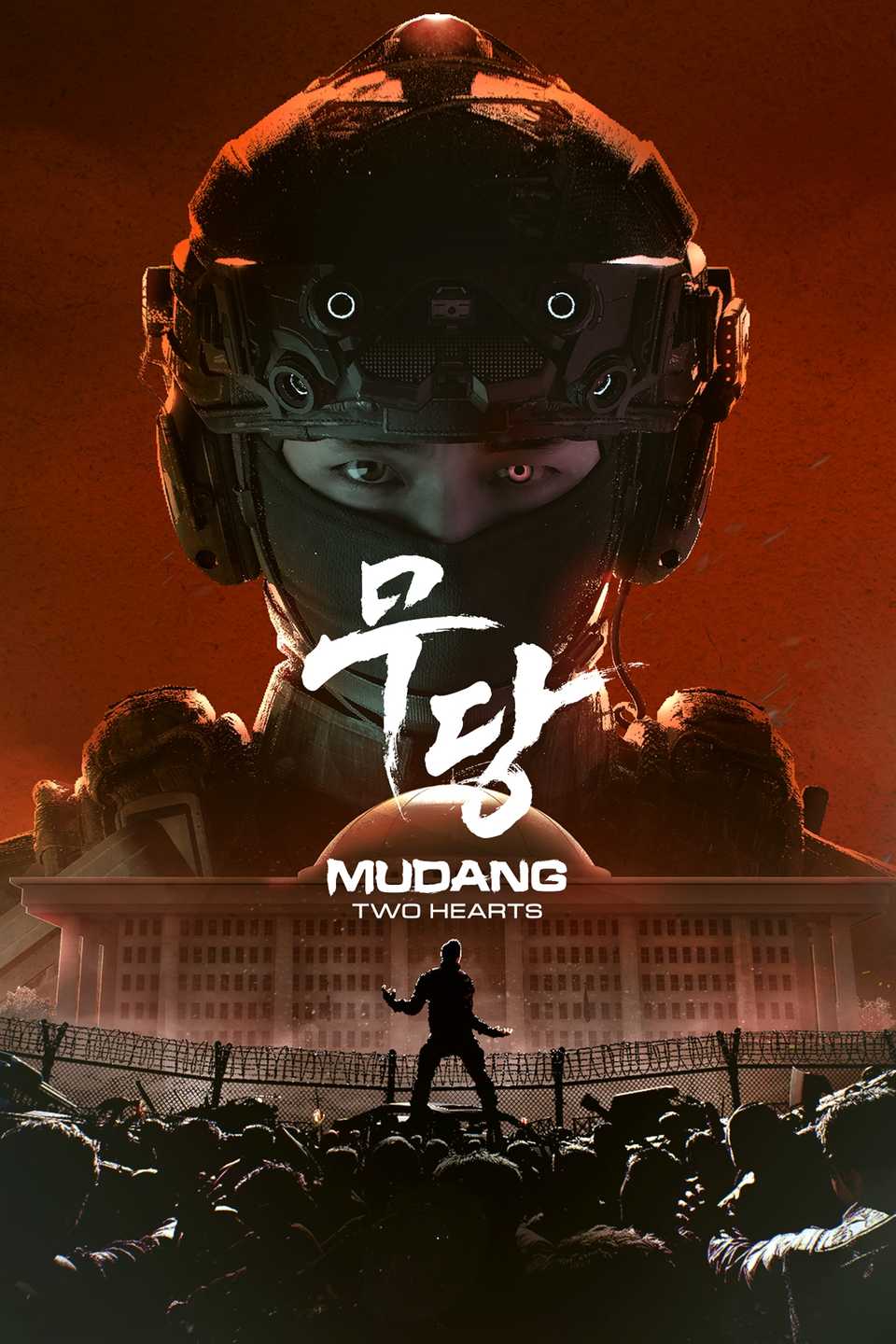 mudang-two-hearts-tag-page-cover-art.jpg