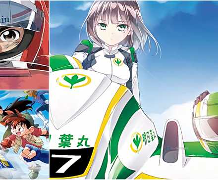 Best Cars and Racing Anime