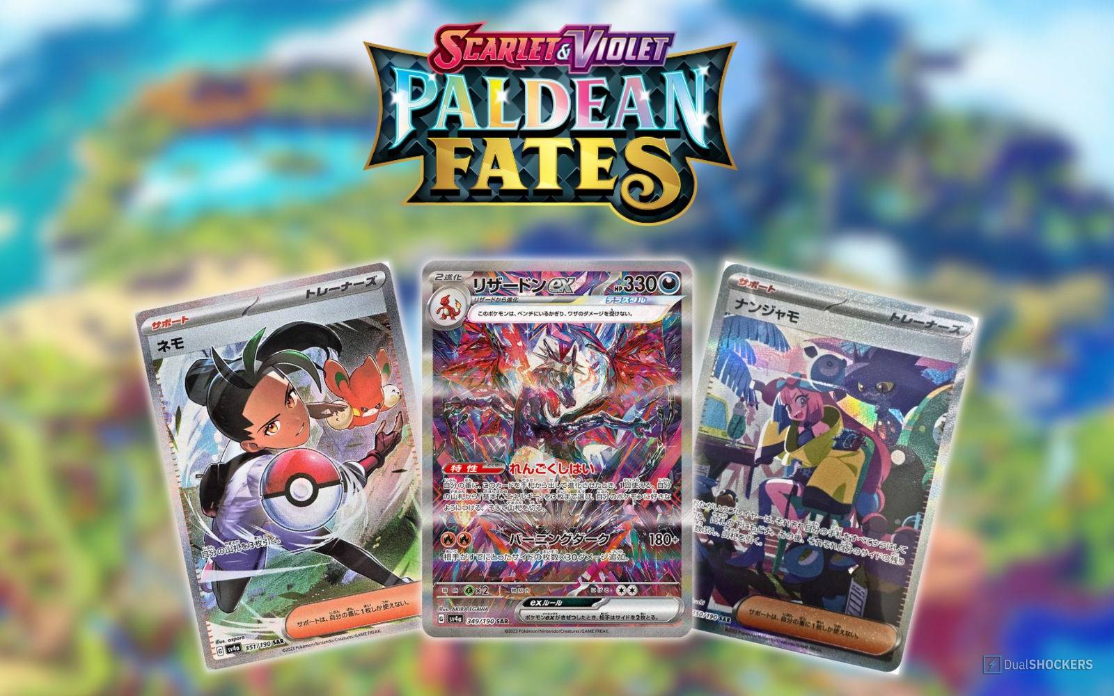 paldean fates rare cards Machop, Machoke, & Machamp main image 1