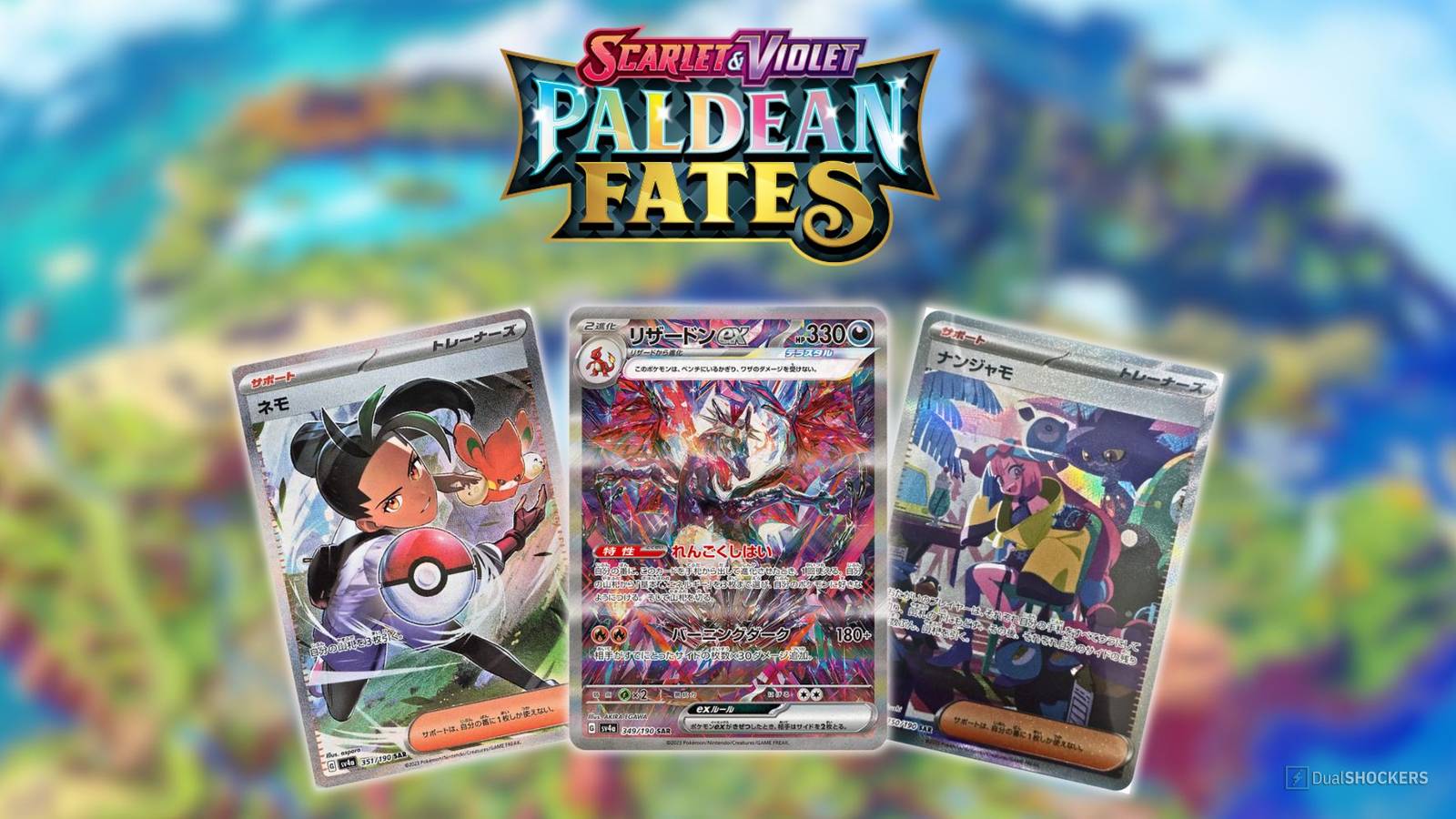 10 Most Expensive Pokemon TCG Paldean Fates Secret Rare Cards 10 Most Expensive Pokemon TCG Paldean Fates Secret Rare Cards